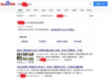 五指山大棚骨架厂上线三月百度收录